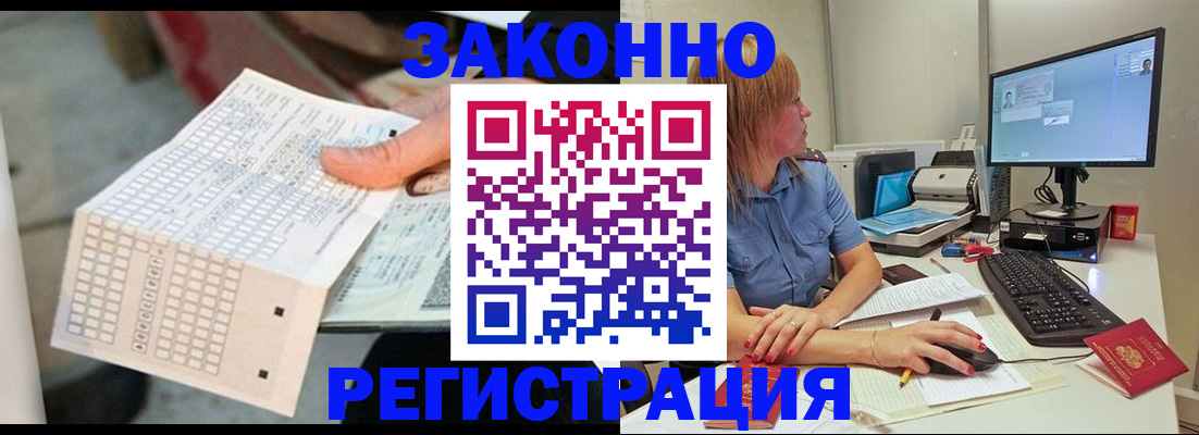 регистрация для дет. сада в Топках
