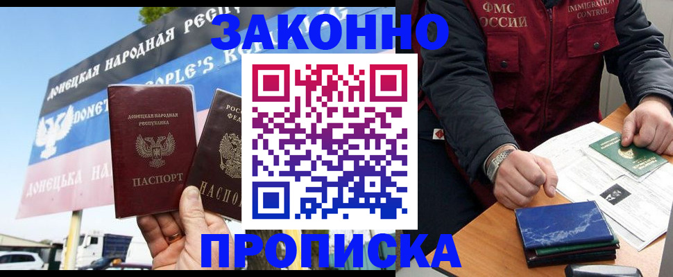 регистрация для дет. сада в Топках